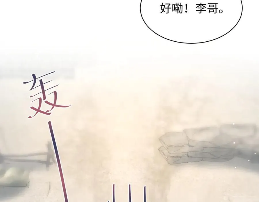 422 垃圾场对峙 第18页