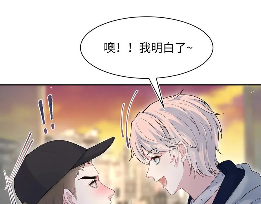 422 垃圾场对峙 第76页