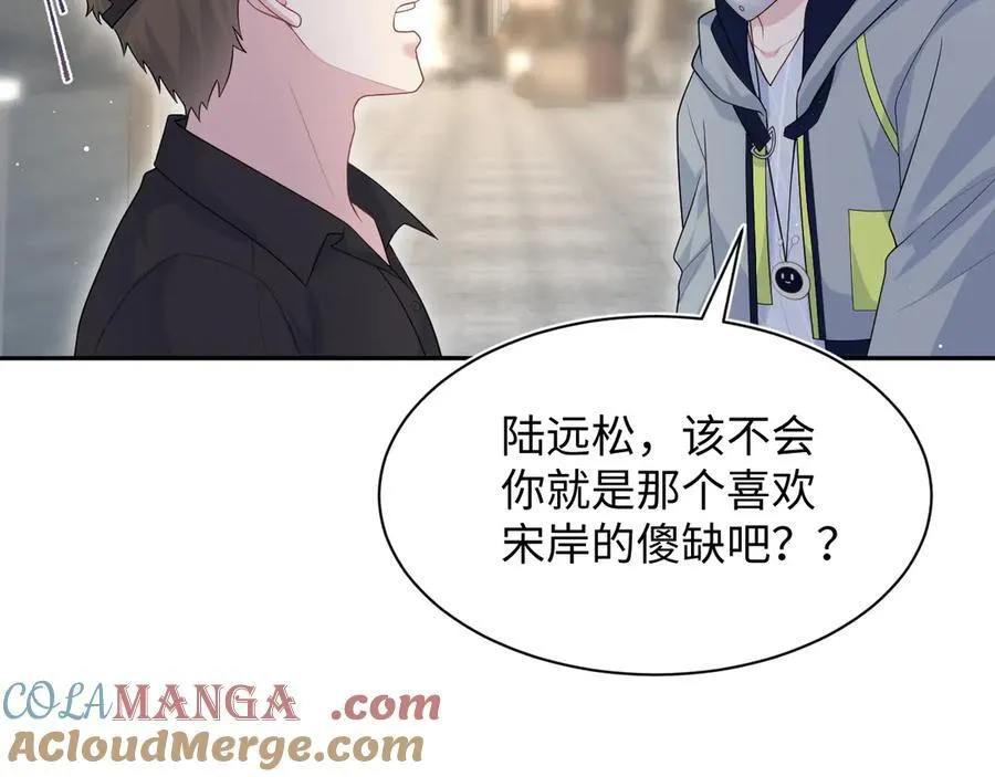 422 垃圾场对峙 第77页
