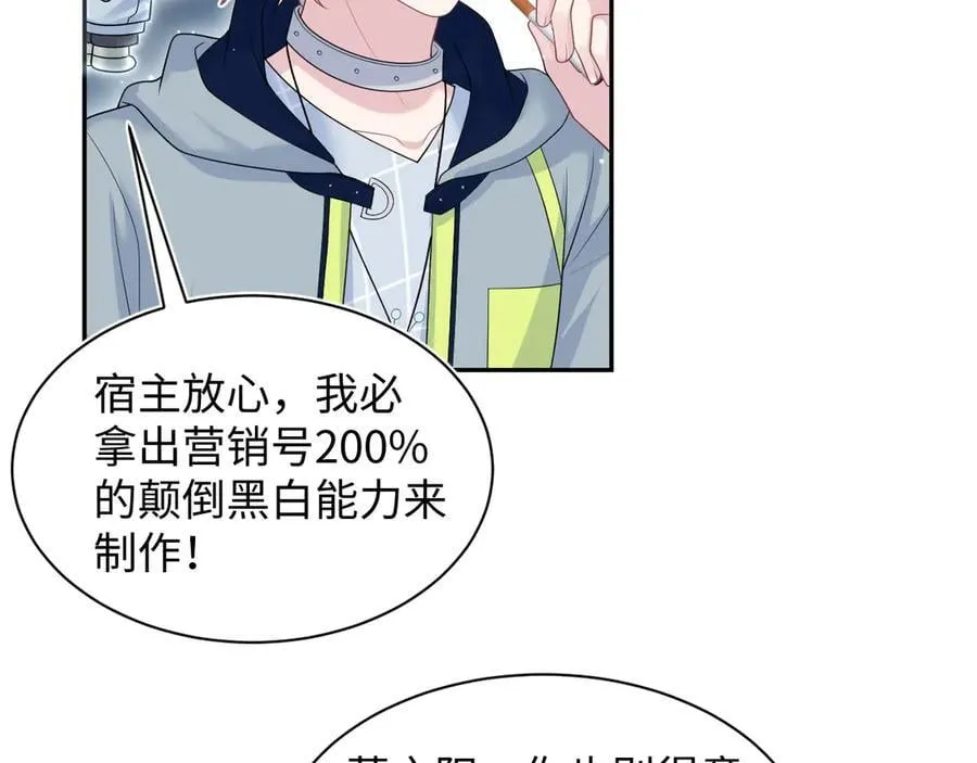 422 垃圾场对峙 第84页