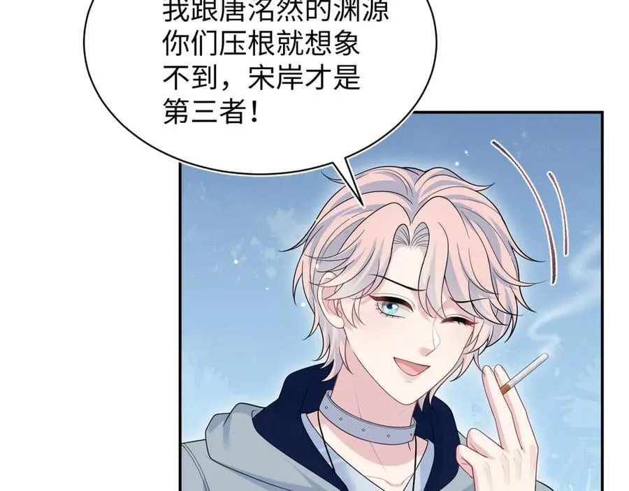 422 垃圾场对峙 第87页