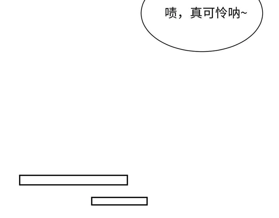 422 垃圾场对峙 第96页