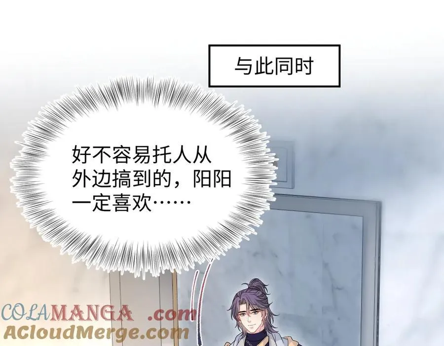 422 垃圾场对峙 第97页