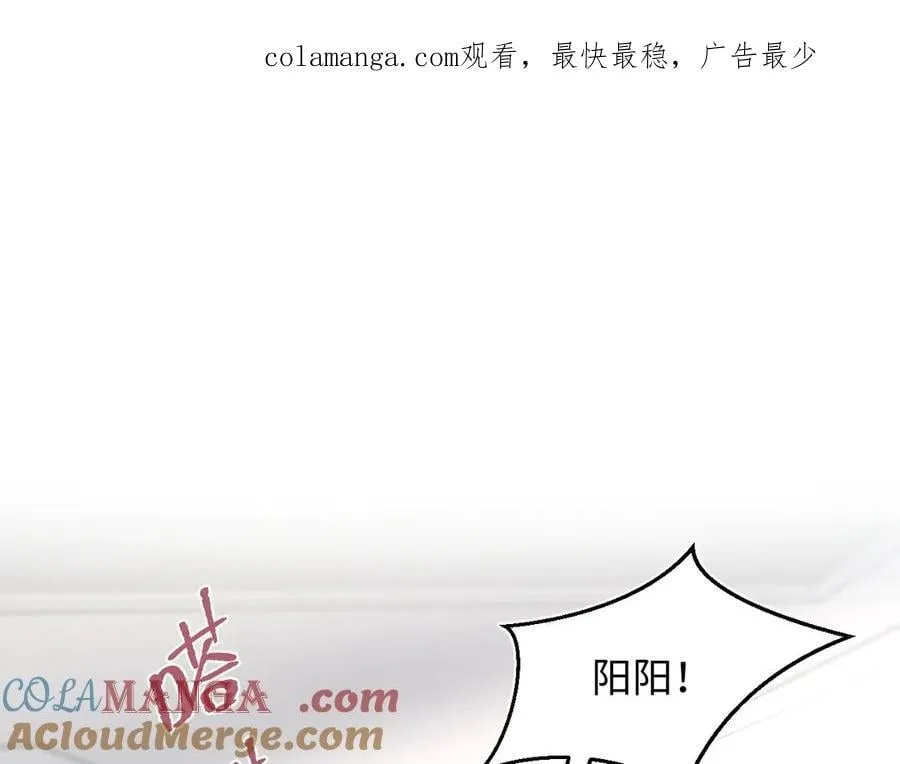 423 营救行动 第1页