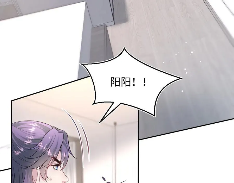 423 营救行动 第3页