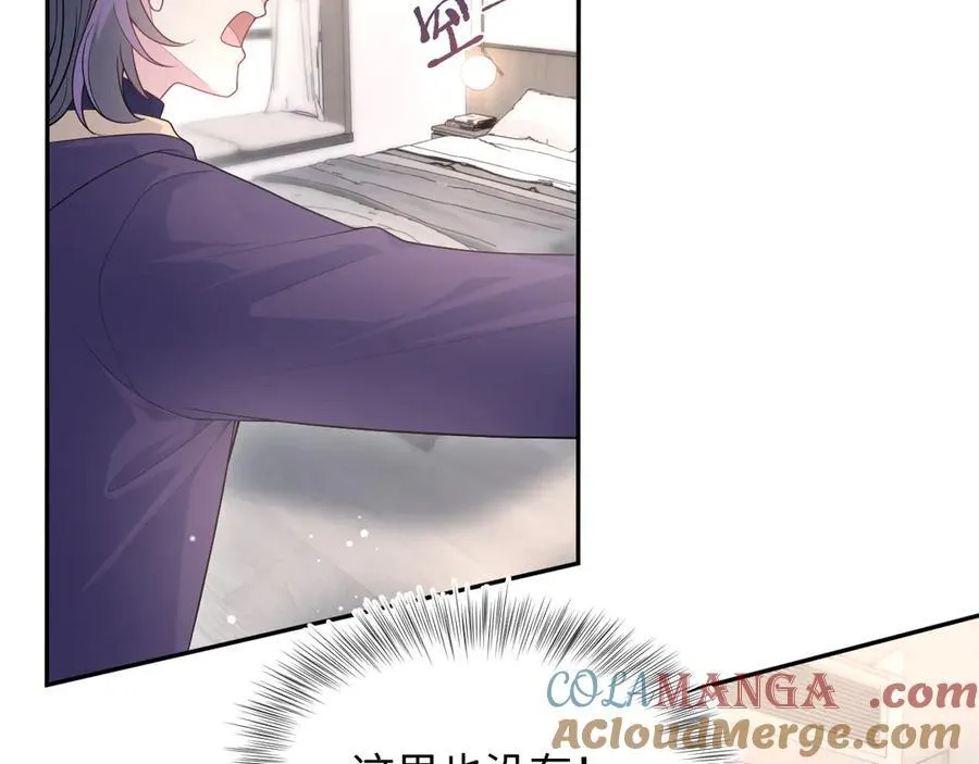 423 营救行动 第4页