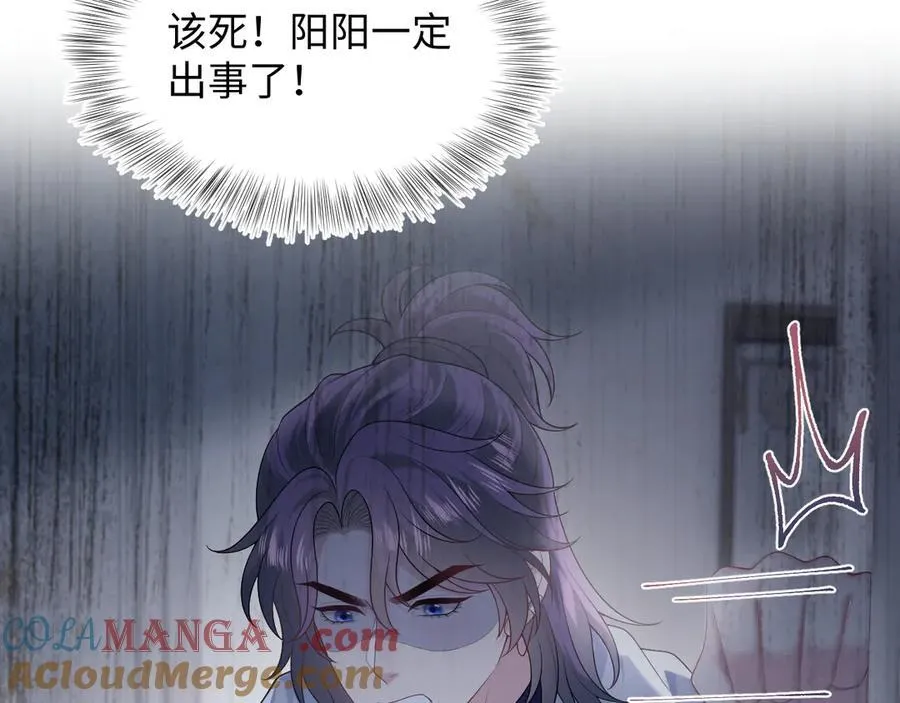 423 营救行动 第7页