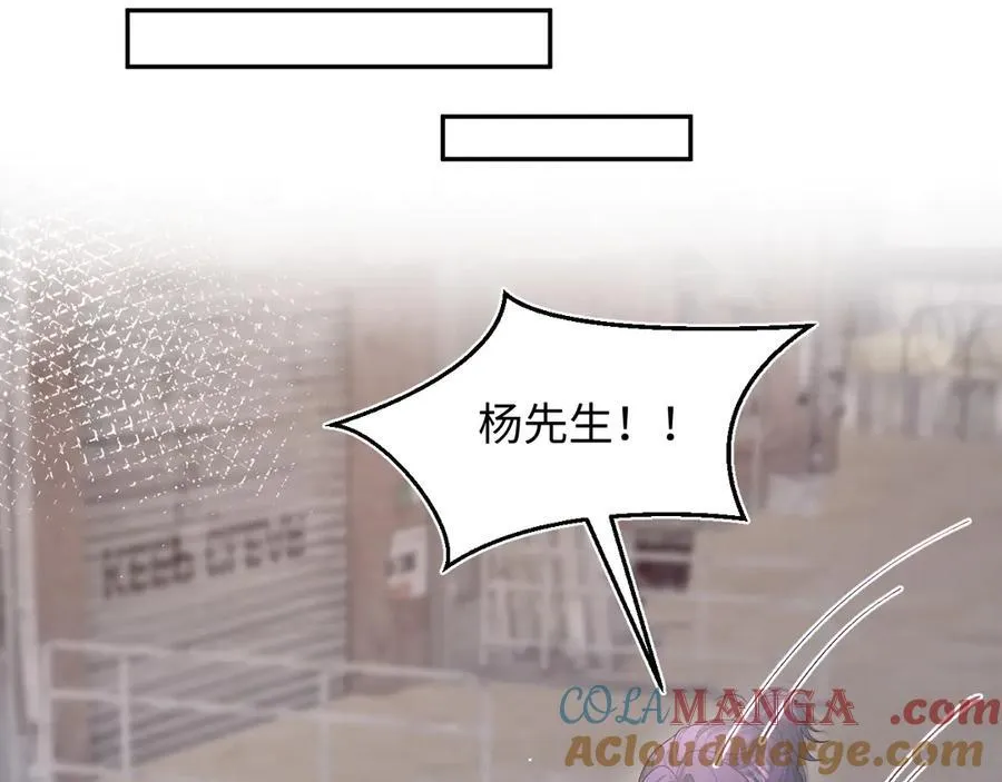 423 营救行动 第10页