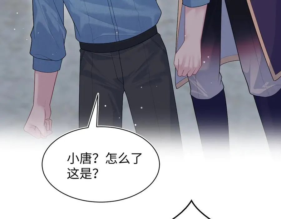 423 营救行动 第12页