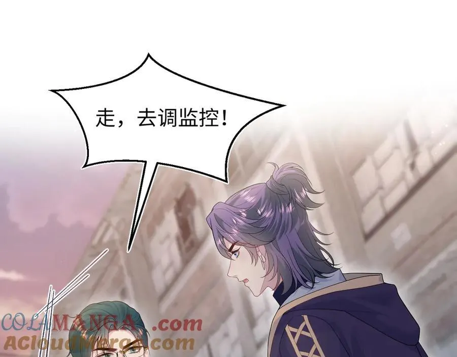 423 营救行动 第16页