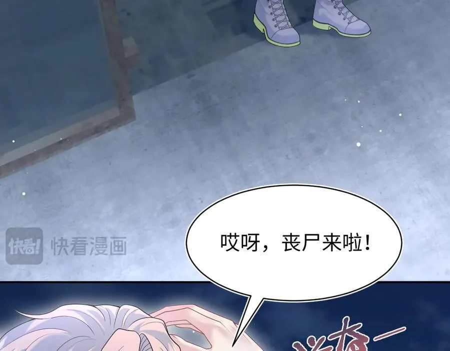423 营救行动 第21页