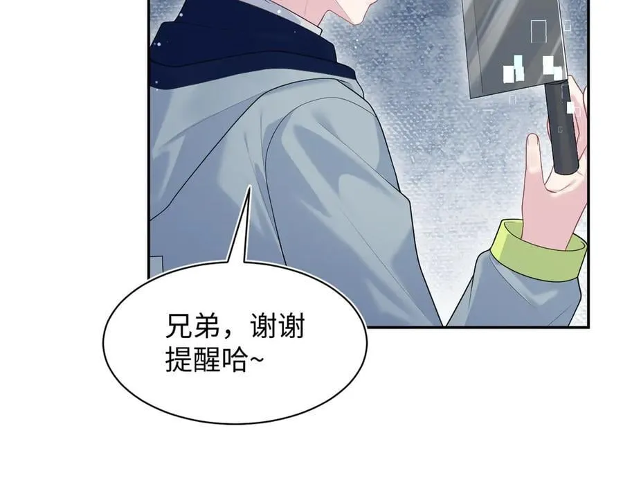 423 营救行动 第26页