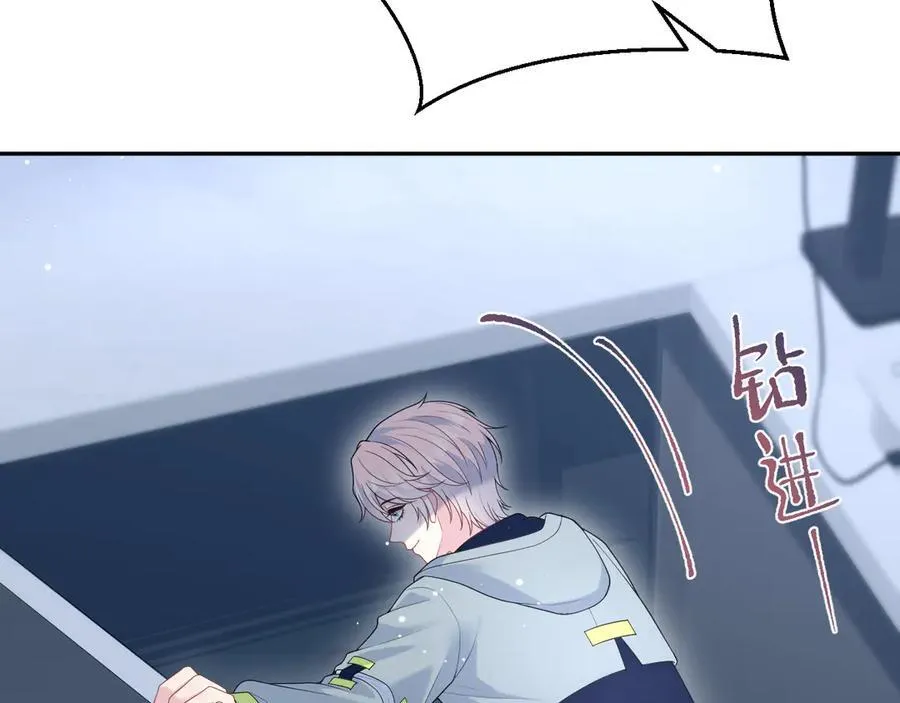 423 营救行动 第36页