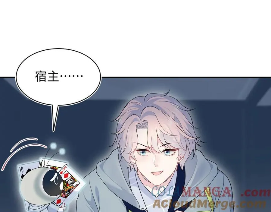 423 营救行动 第43页