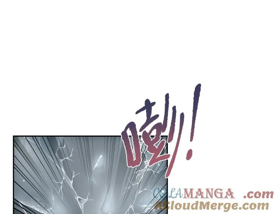 423 营救行动 第46页