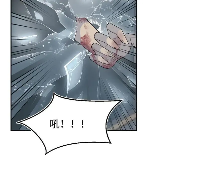 423 营救行动 第47页