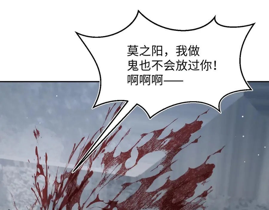423 营救行动 第48页