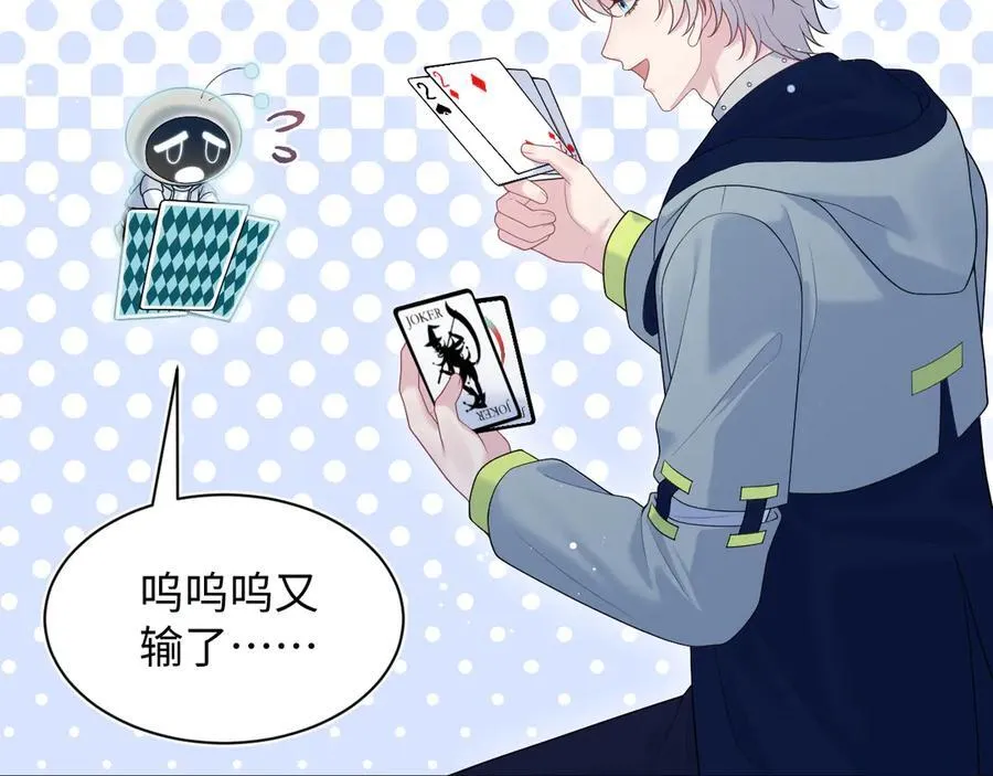 423 营救行动 第51页