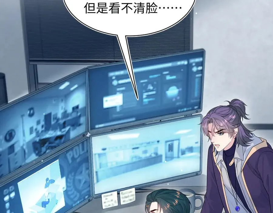 423 营救行动 第53页