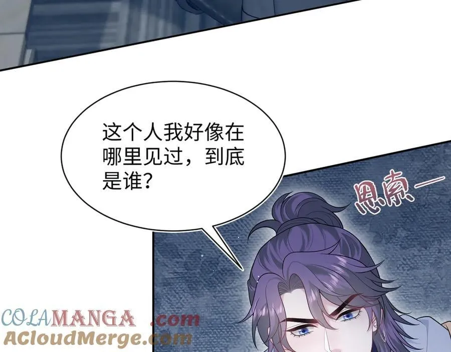 423 营救行动 第55页