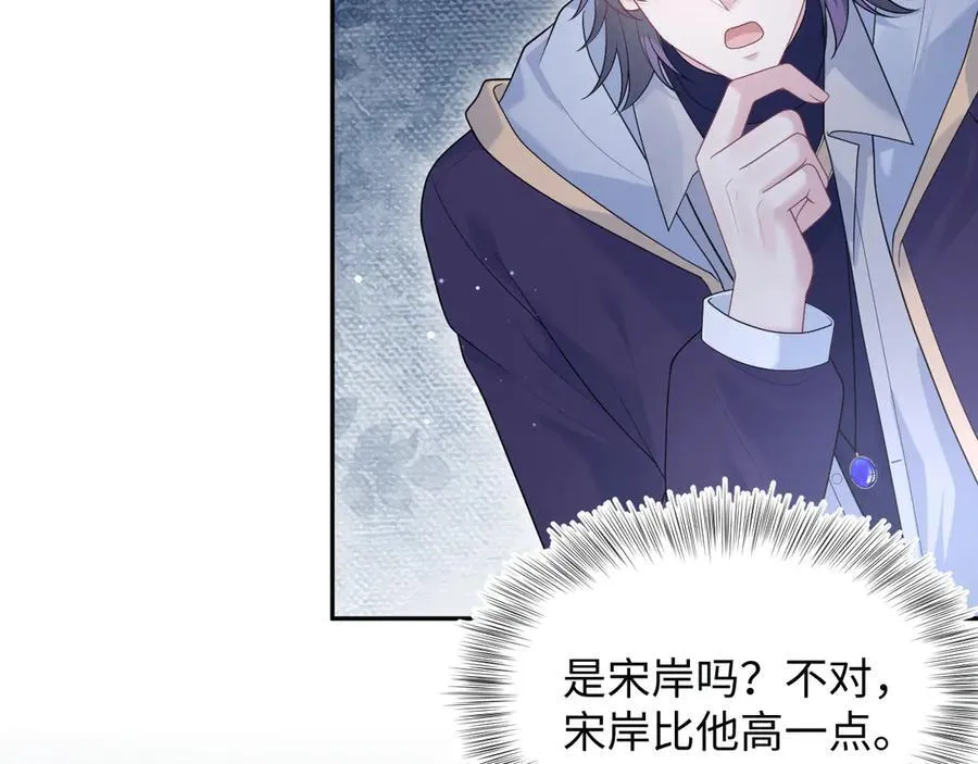 423 营救行动 第56页