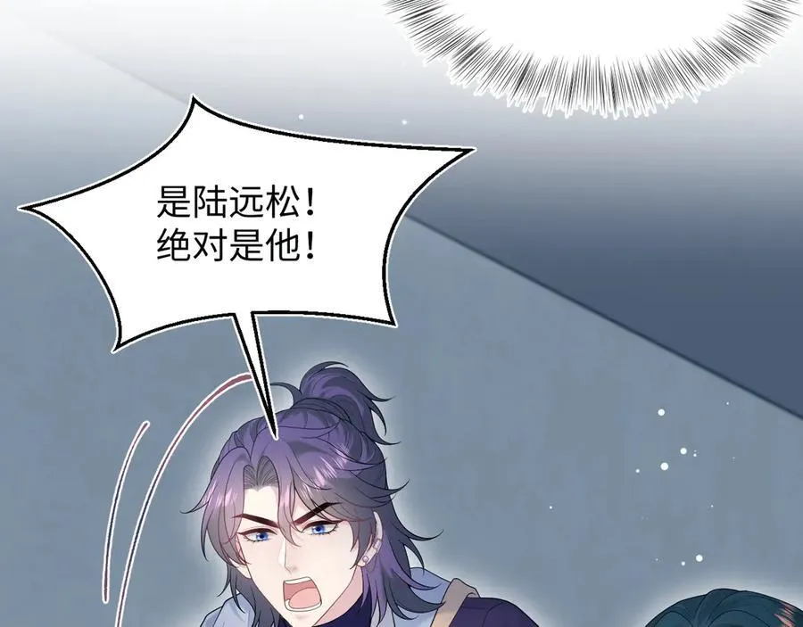 423 营救行动 第57页