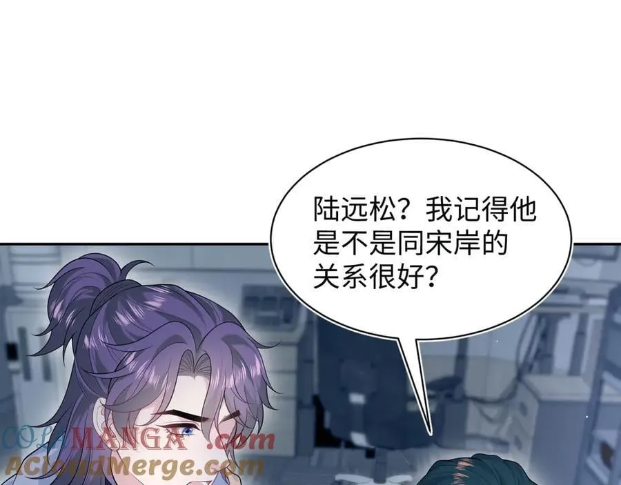 423 营救行动 第61页