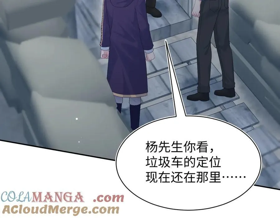 423 营救行动 第67页