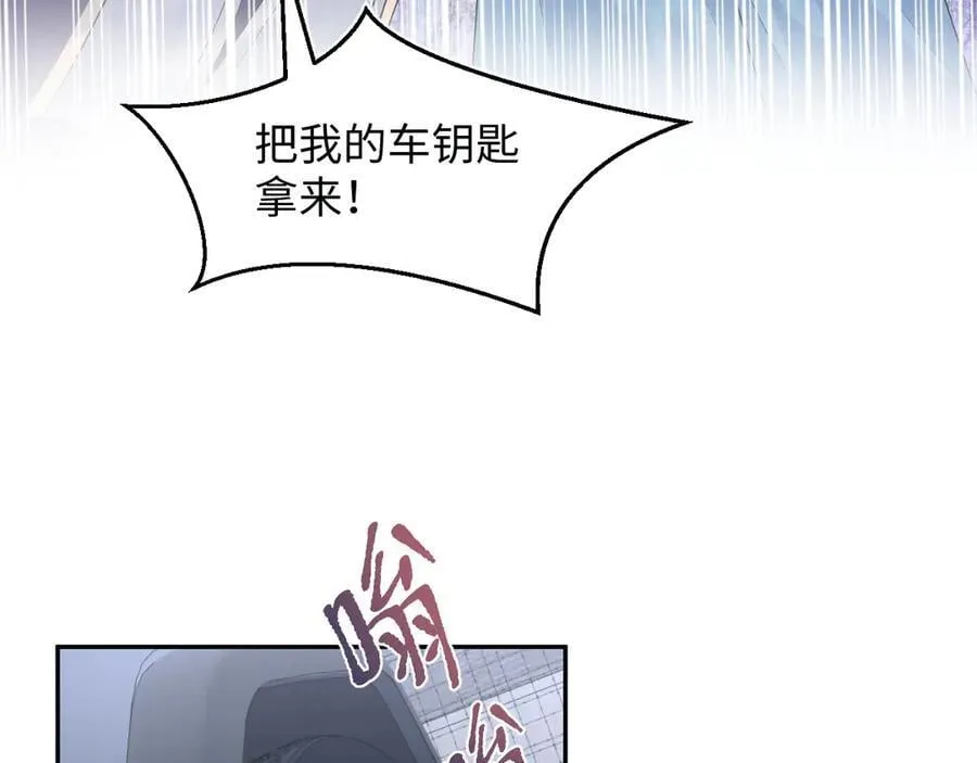 423 营救行动 第77页
