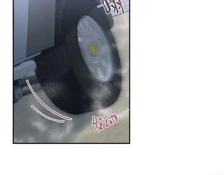 423 营救行动 第78页