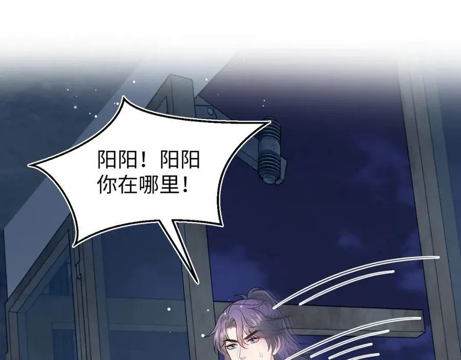 423 营救行动 第89页