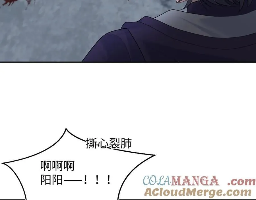 423 营救行动 第94页
