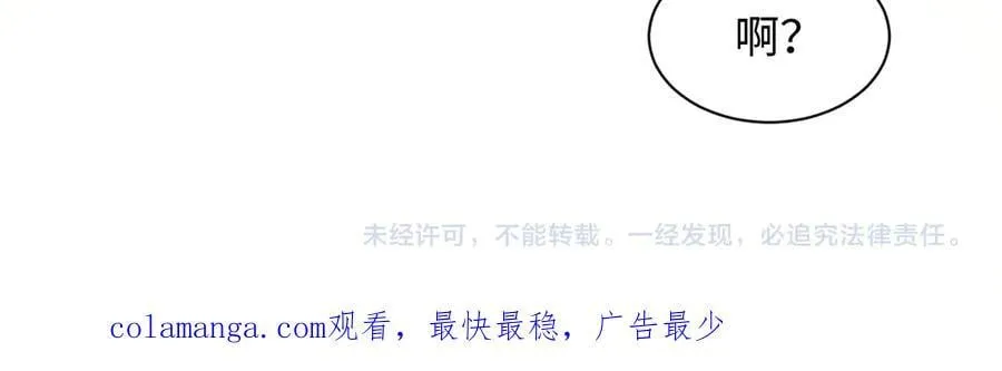 423 营救行动 第98页
