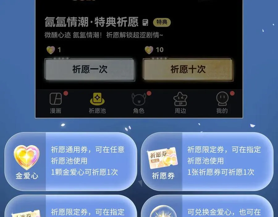 特典预热：5月23日 鬼魅撩情，夜半销魂 第18页