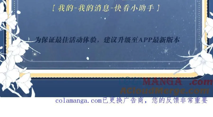 特典预热：5月23日 鬼魅撩情，夜半销魂 第23页