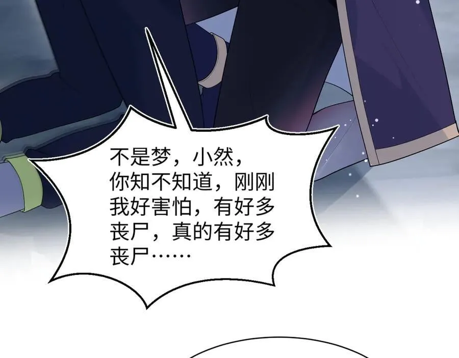 424 第17页