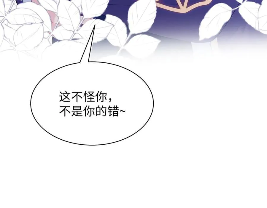 424 第20页