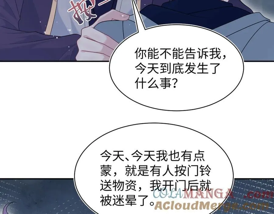 424 第40页