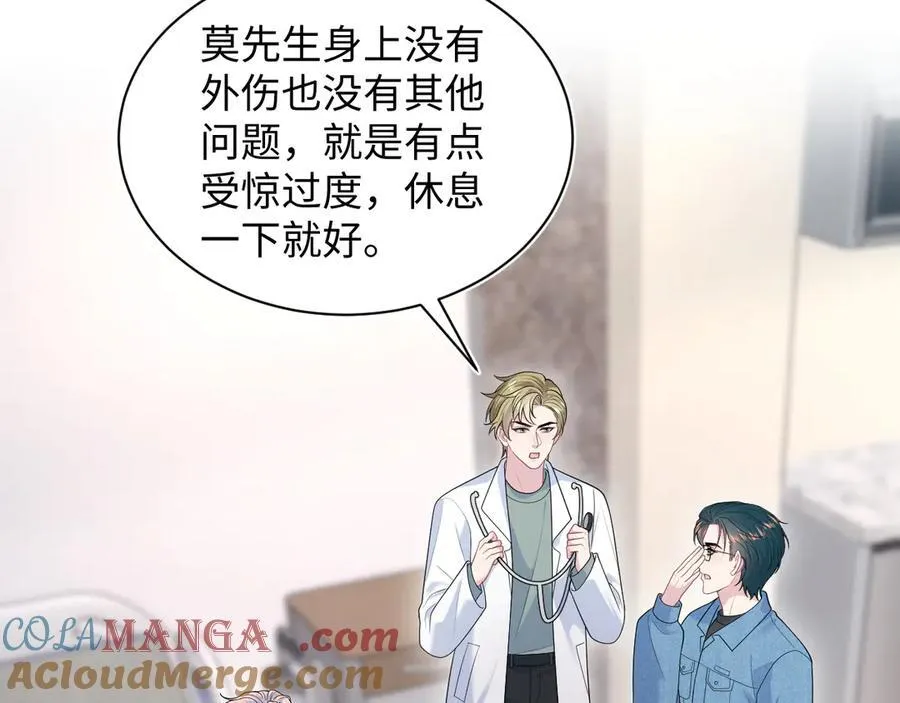 424 第58页
