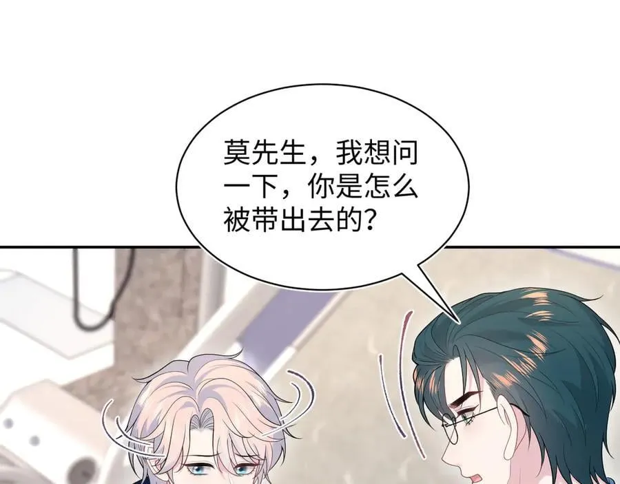 424 第62页