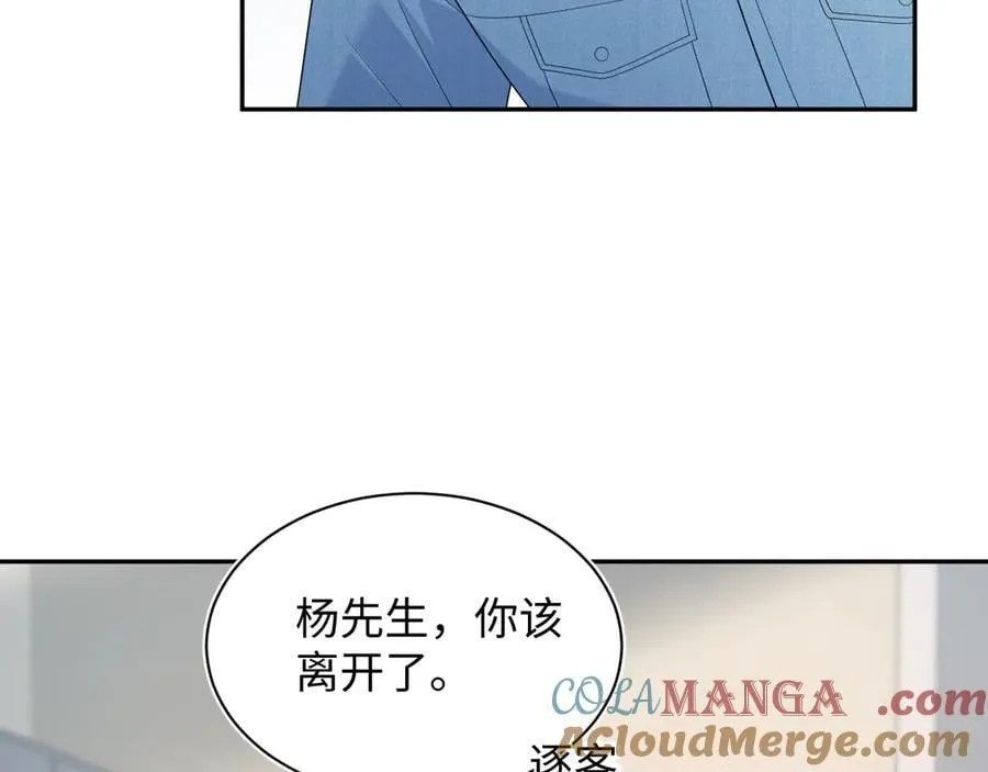 424 第70页