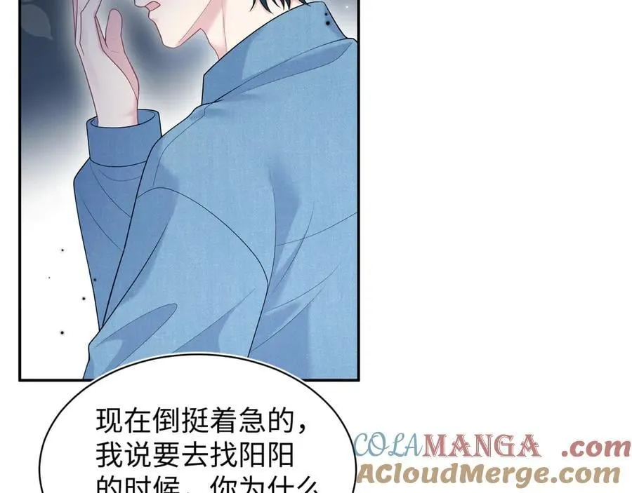 424 第73页