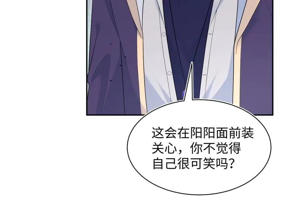 424 第75页