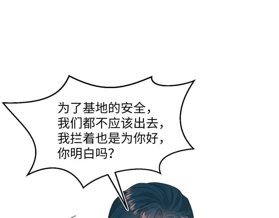 424 第77页