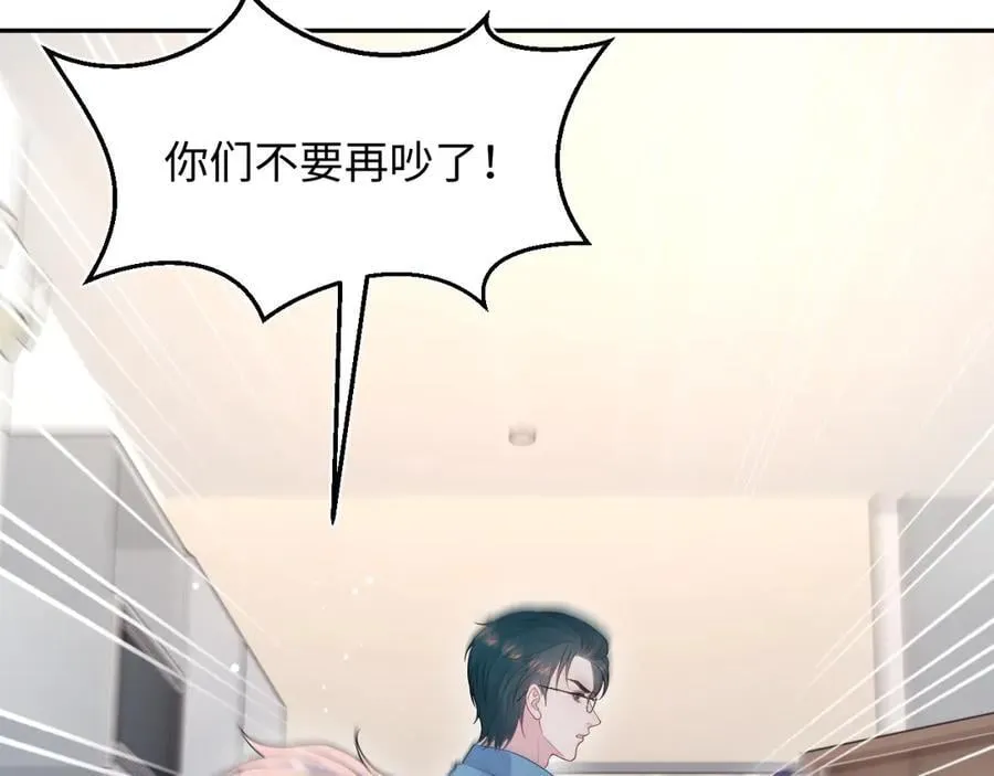 424 第80页