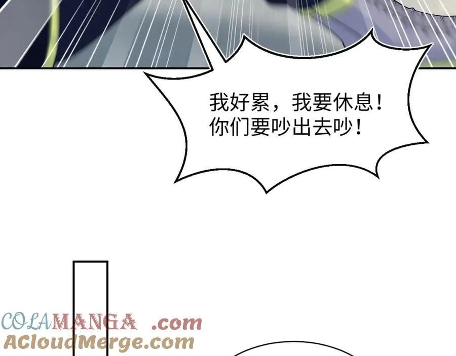 424 第82页