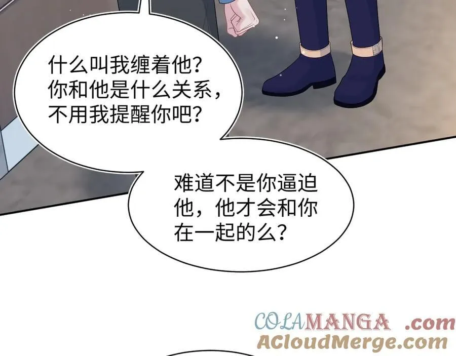 424 第85页