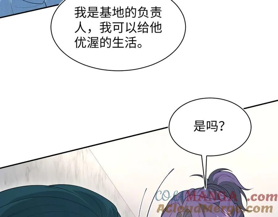 424 第88页