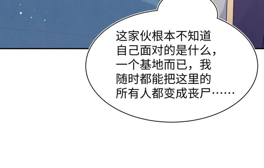 424 第90页