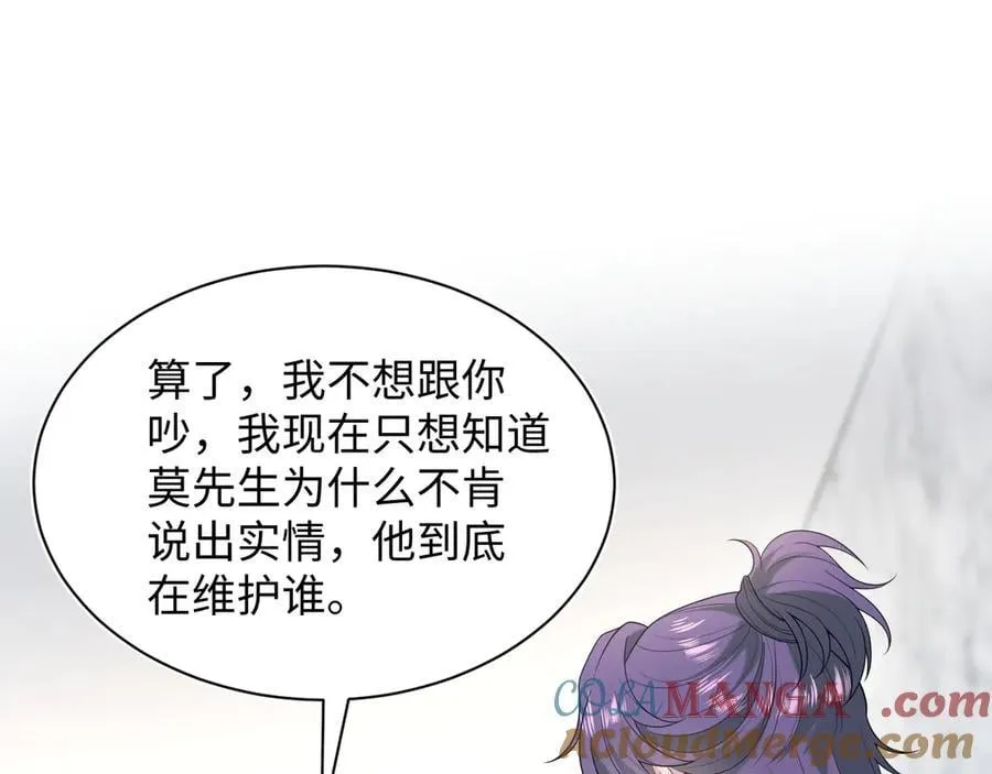 424 第91页